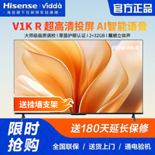 海信电视V.idaa R55/65/75英寸家用全面屏智能语音液晶声控V1K-R