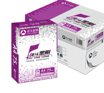 亚太森博 精品战斗金刚a3/a4复印纸75/80g 办公用纸 打印 纸-阿里巴巴