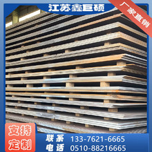 无锡 大量现货热轧板锰板 可切割 可开平Q235 Q355 中厚钢板薄板