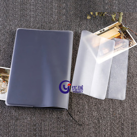 其他塑料薄膜;塑料盒; highlight>书套 /highlight>