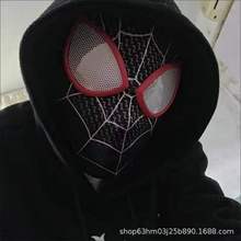 抖音同款儿童男cos黑蜘蛛侠迈尔斯远征镜片头套成人扮演面具眼罩