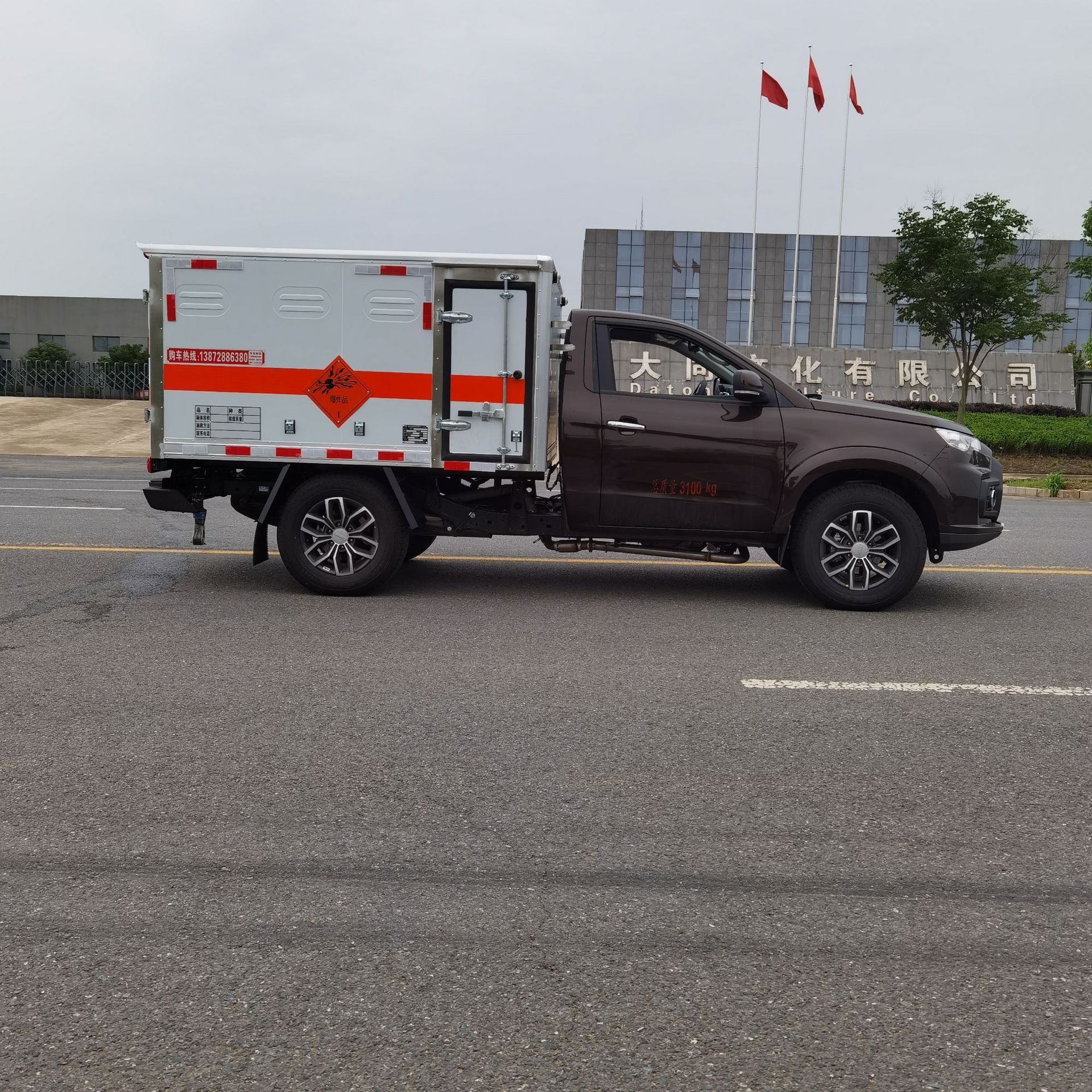 四驱危险品车-四驱危险品车厂家,品牌,图片,热帖-阿里巴巴