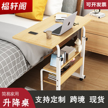 卧室床边书桌可移动简约床边桌学生升降桌宿舍懒人桌简易电脑桌