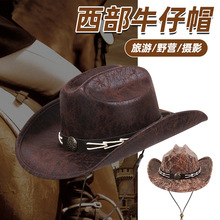 新款时尚麂皮绒纹理西部牛仔帽子男女复古大檐户外遮阳爵士帽批发