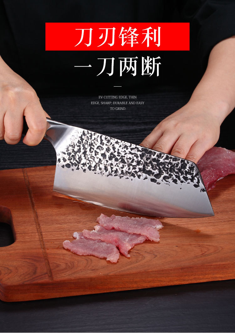不锈钢菜刀切片切肉家用刀厨师专用砍骨刀斩切刀厨房刀具锋利德国