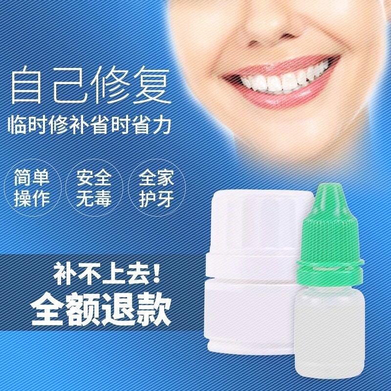 66.0成交0件粘胶 免焊金属筑工冰箱铝管补漏铁冷ab汽油￥21.