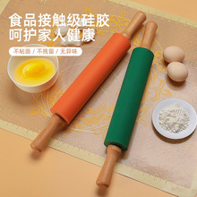 大号擀面杖不沾面擀面棍滚轴式烘焙家用饺子皮专用面粉棍杆面棍
