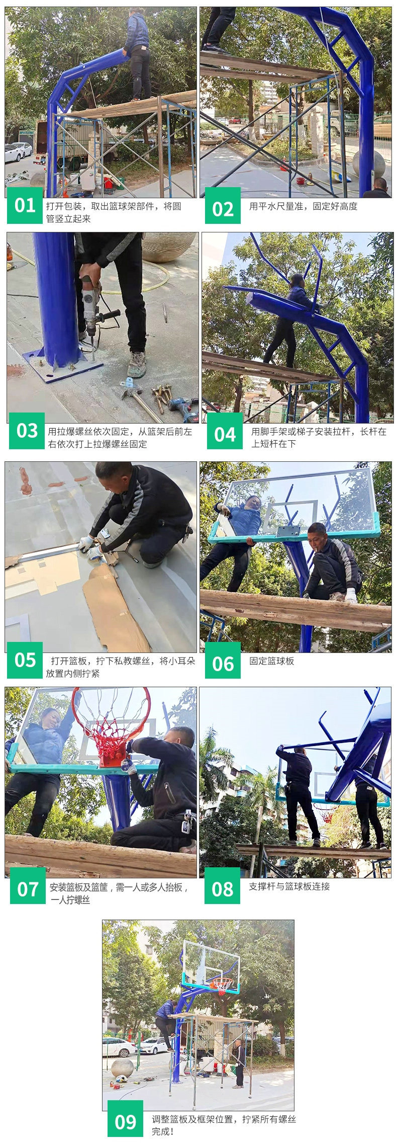 厂家生产 圆管单臂固定篮球架 膨胀螺丝固定式篮球架