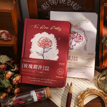玫瑰史诗硬面彩页精装本小清新手绘植物花卉插画手帐笔记本