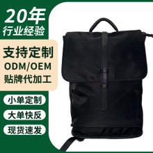 背包定制商务简约休闲15寸笔记本代发电脑包定做潮流欧美双肩皮包