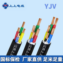 江苏上上电缆YJV5/4/3/2芯yjv户外国标2.5/4/6平方铜芯阻燃护套线
