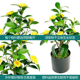 跨境仿真假花仿生山茶花树室内客厅装饰落地摆件仿真花造景茶花