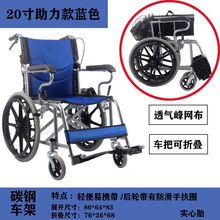 轮椅老人折叠便携旅行轻手动手推车老年残疾人代步车一件代发跨境