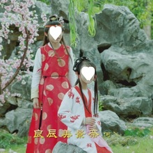 戏曲服饰汉服87版红楼梦儿童古装服装贾宝玉林黛玉小戏骨好物女服