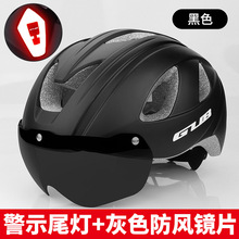 骑行头盔GUB K90 PLUS山地公路自行车头盔带风镜一体成型男女通用
