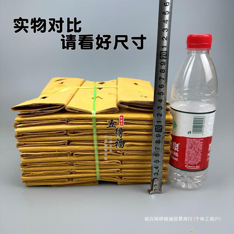 烧纸祭祀用品通用黄草纸老式黄纸麻钱纸黄裱纸五七清明节上坟扫墓