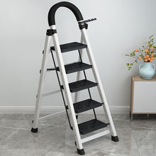 梯子家用人字梯折叠室内加厚楼梯轻便多功能登高爬梯伸缩扶梯包邮