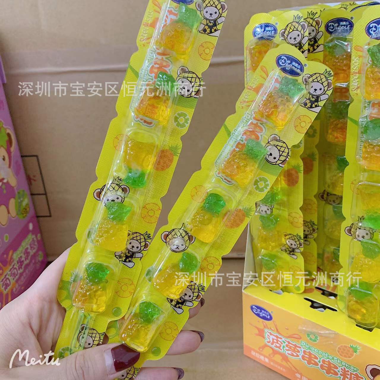 迪高乐水果造型串串啫喱糖软糖棉花糖橡皮糖儿童零食糖果玩具小吃