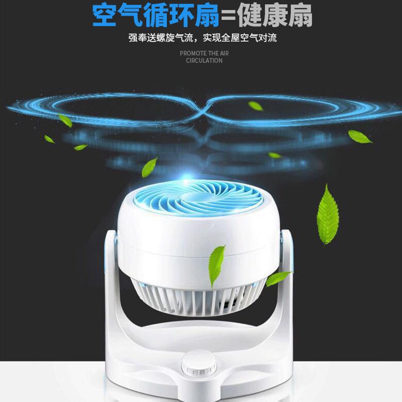 Tiktok Live Streaming on Kwai Supply Air Circulator Turbine Fan Turbine Fan Household Floor Mute Air Conditioner