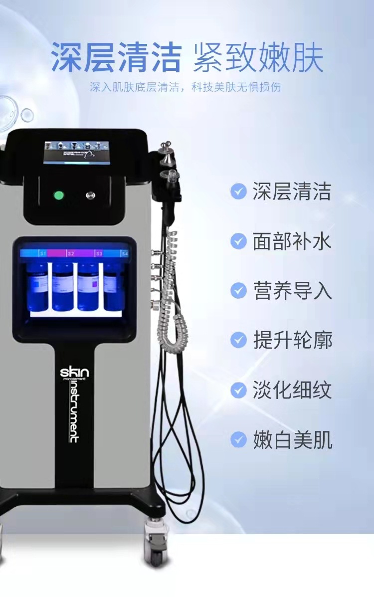 黑珍珠皮肤管理仪美容院专用大气泡美容仪器小气泡注氧补水导入仪