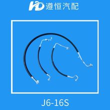 空调管路J6-16S高低压管/三分管 厂家批发配件
