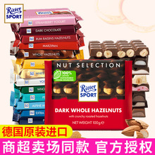 德国进口RitterSport瑞特斯波德牛奶夹心黑巧克力年货零食瑞特滋