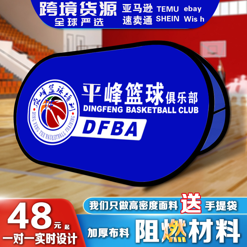 户外双面a屏展架A字板广告牌展架篮球场轮滑宣传围档A屏可折叠型