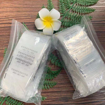 口服药袋小号西药密封袋内服药分装袋100只/包 可印刷