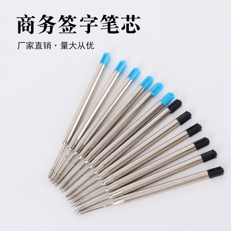 现货批发通用金属圆珠笔芯 子弹头替换宝珠签字笔芯办公文具-阿里巴巴