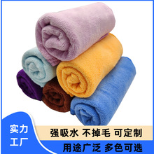 厂家批发超细纤维毛巾家用清洁布吸水纬编理发巾洗车毛巾300gsm
