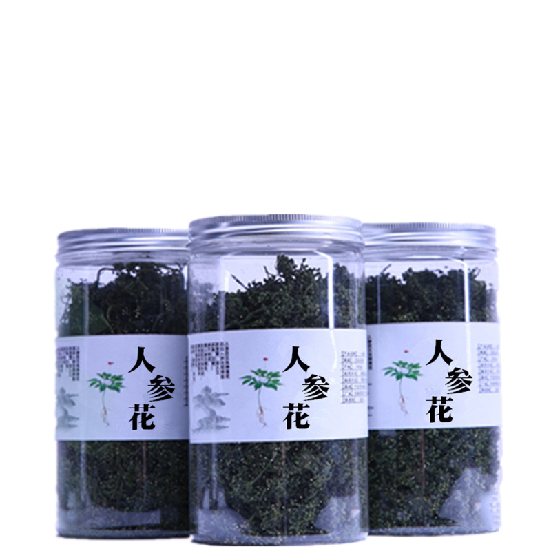 新晒东北长白山人参花茶 足年大花蕾250g半斤包邮煲汤人参花包邮