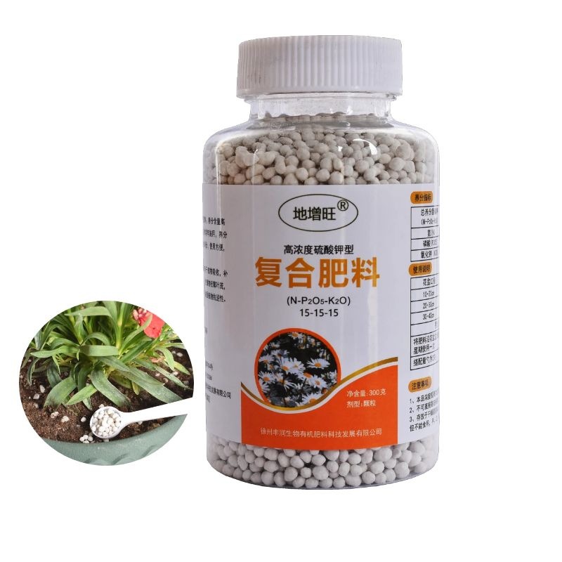 复合肥花肥料盆栽家用通用型缓释肥养花蔬菜花卉氮磷钾颗粒化肥料