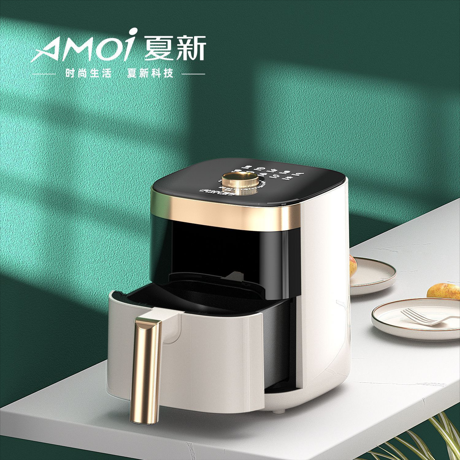 [Activity Gift] Amoi Air Visual Deep-Fried Pot 5l Large Capacity Low Grease Integrated Deep-Fried Pot Oven Multifunctional