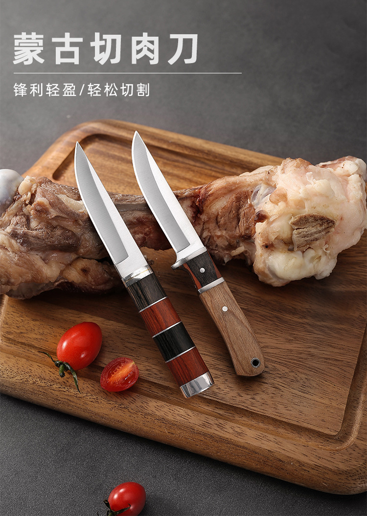 藏族手把肉刀内蒙古吃肉刀牛羊肉刀具手抓手扒肉小刀蒙古小刀餐刀