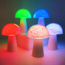 跨境新款创意遥控1AA电池RGB七彩蘑菇氛围灯小夜灯