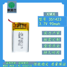 厂家直销XMX351423/90mah锂电池 智能穿戴 手环手表 跟踪器