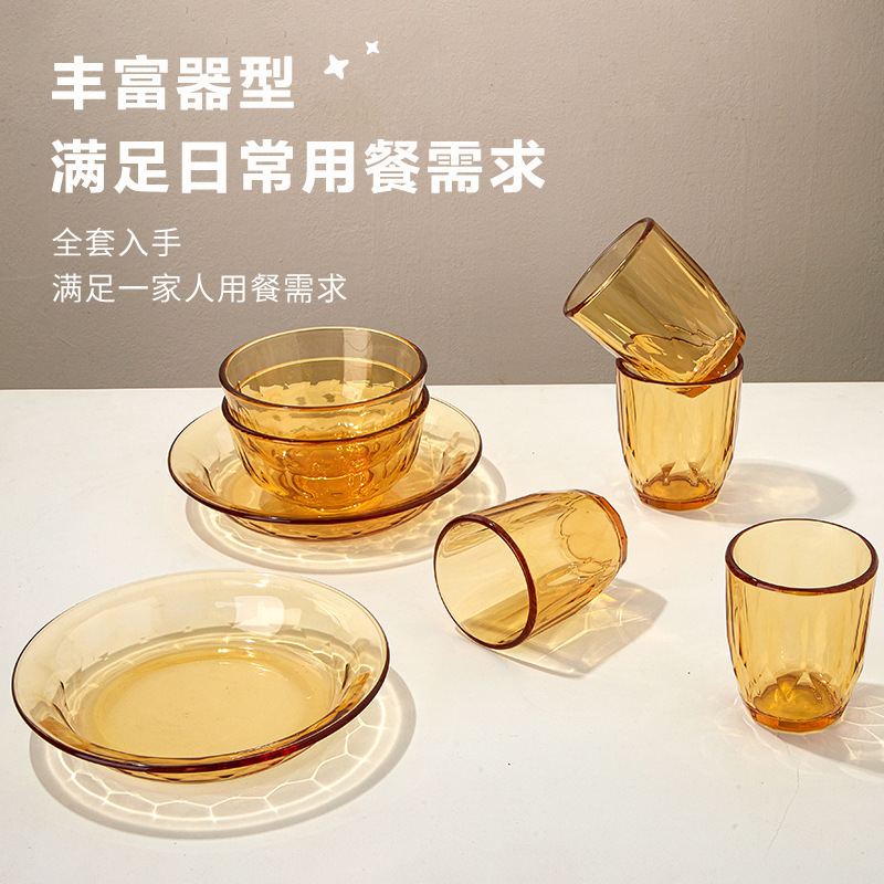 Amber Glass Dish Microwave Oven Special High Temperature Resistant Household Noodle Bowl Salad Bowl Rice Bowl Soup Bowl Tableware Set