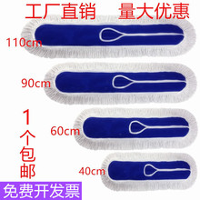 平板拖把替换布棉线拖把头地拖布尘推罩拖把布尘推头尘推布排宝优