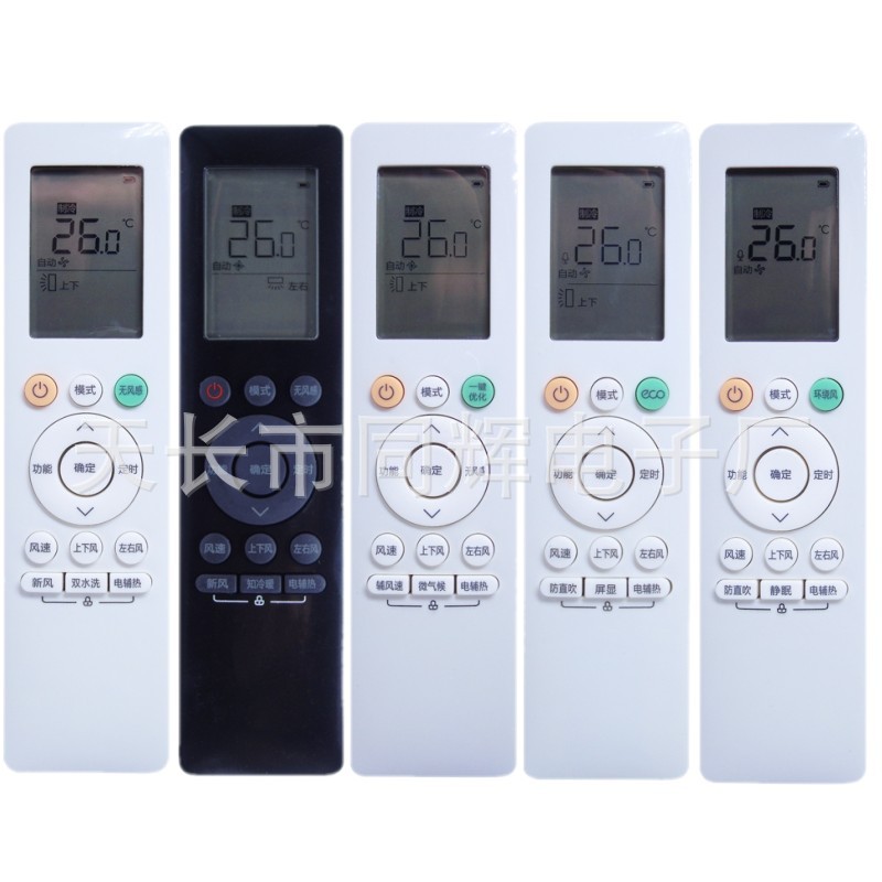 Hualing Midea Air Conditioner Remote Control Rn10l2 (B2hs) BG-H Na N8he1 N8ha3 Suitable for Little Swan