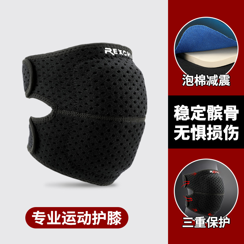 Outdoor Sports Running Knee Pads Motorcycle Riding Protective Gear Climbing Thickened Roller Skating Dance Fitness Anti-Collision Knee Cover