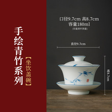 景功夫泡茶碗德镇甜白瓷三才盖碗茶杯套装精美手绘陶瓷礼品茶具套