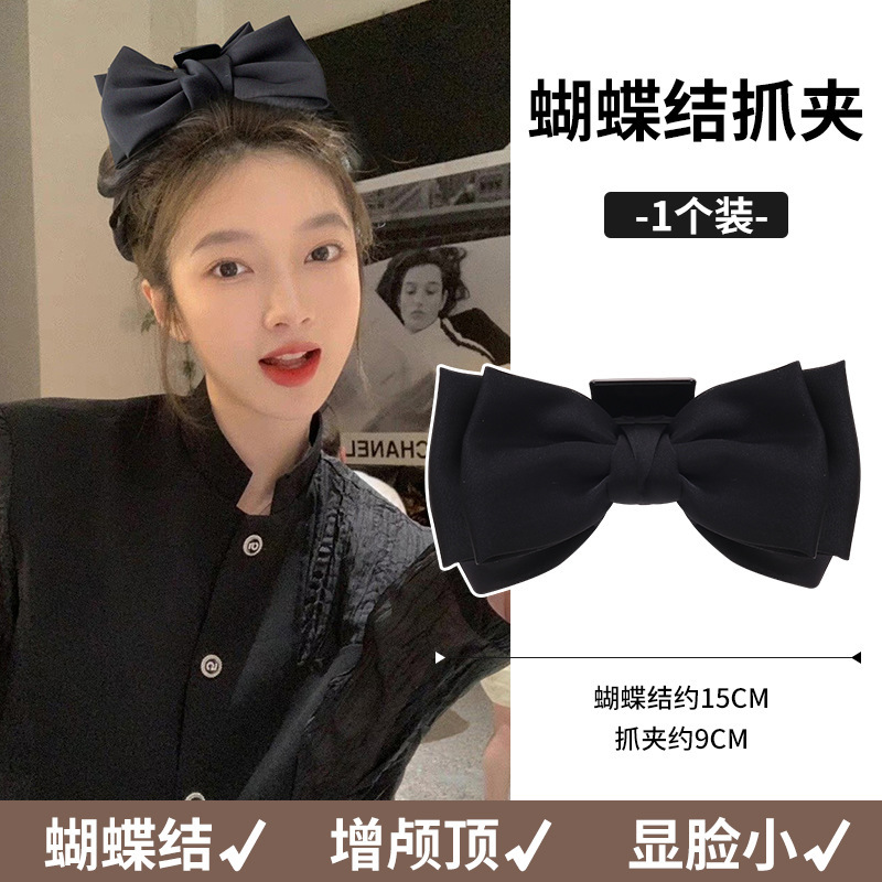 Black Big Bow Headdress Barrettes Women's Back Head Grip Hair Clip High Sense Shark Clip Hair Clip Headdress