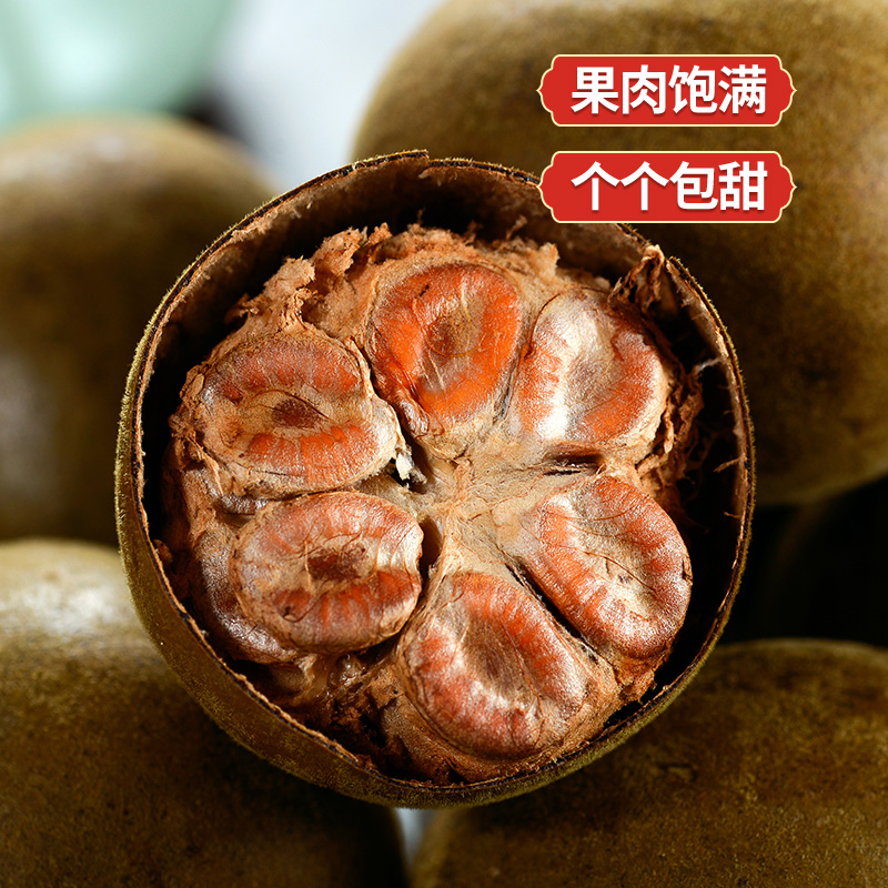 们罗汉果大果干果广西桂林永福特产罗汉果茶泡水嗓子包邮-阿里巴巴