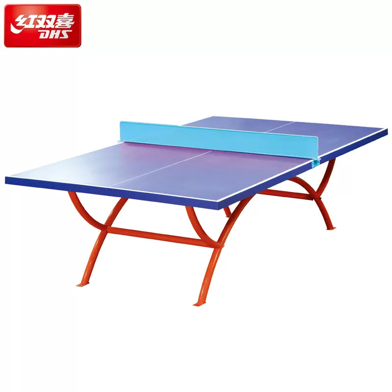 dhs/红双喜室外乒乓球台双拱彩虹防水防嗮乒乓球桌户外标准球台
