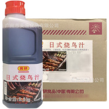 食研日式烧鸟酱烧鸟汁烤鸡肉串汁烤鸡酱烧烤酱2.3KG/瓶