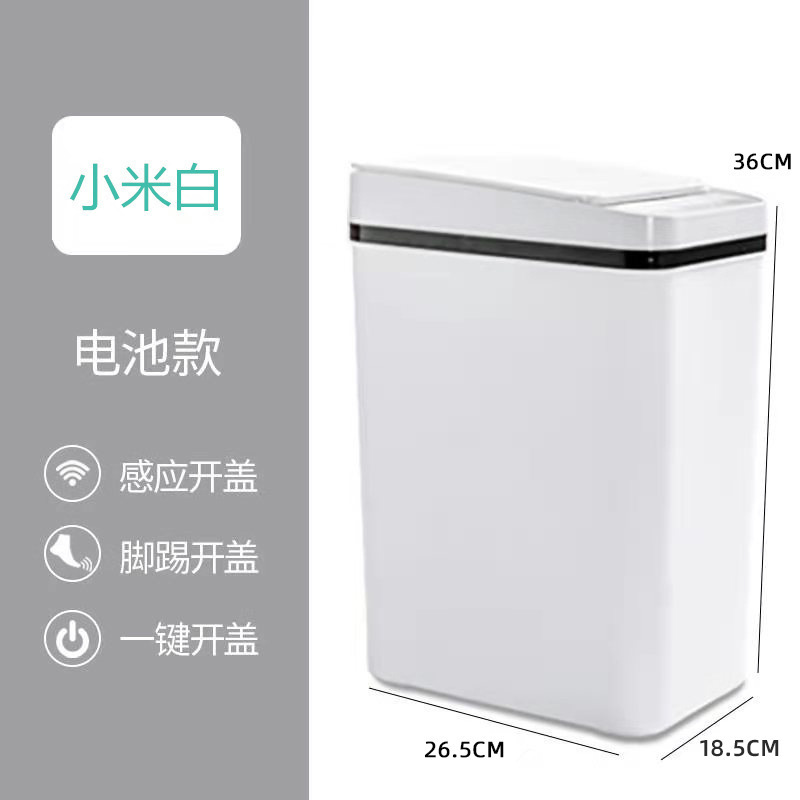 Cross-Border Extra Large Gap Smart Trash Can Wave Induction Home Kitchen Living Room Toilet Storage Can Wholesale