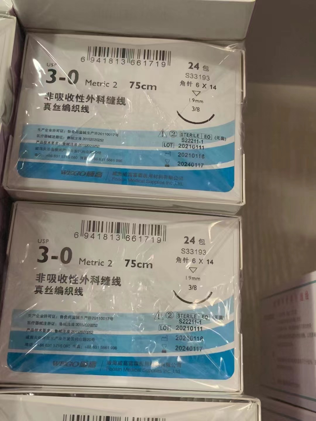 威高医用非吸收性外科缝线真丝编织线带针缝合线线束24包/盒-阿里巴巴