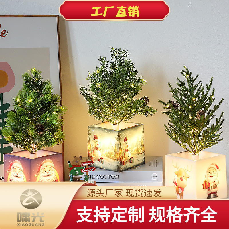 新款跨境小夜灯ins圣诞树宿舍装饰灯氛围灯床头小台灯花盆灯树灯
