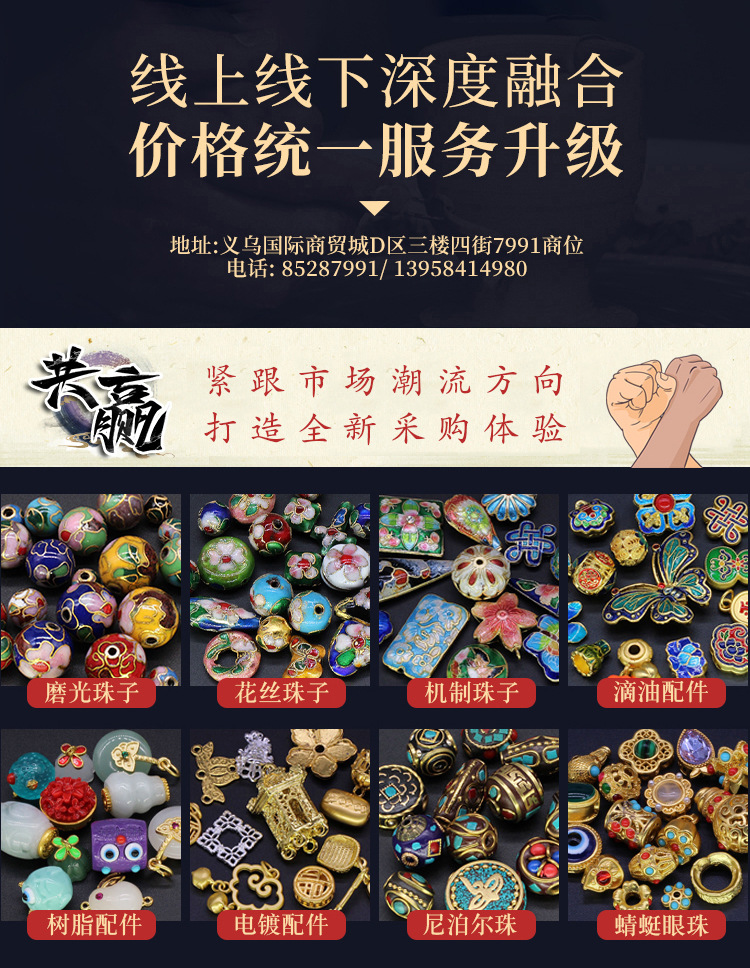 古法金银藏式手串链铜饰品配件青龙白虎朱雀玄武四方神兽隔珠006