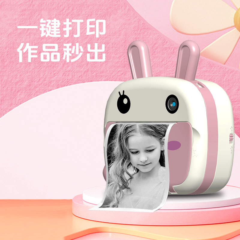 Children's Camera Polaroid Children's Camera Can Take Photos Video Printing Children's Gifts Can Be Printed Portable